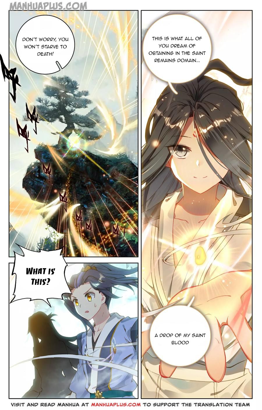 Yuan Zun Chapter 121.5 8